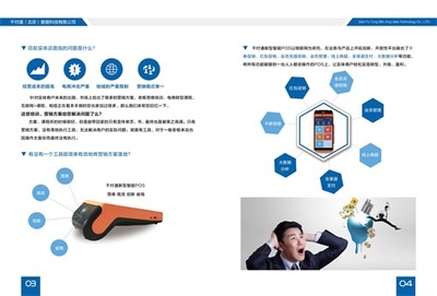 千付通在線咨詢產(chǎn)品營(yíng)銷(xiāo)策略解析 價(jià)格、廠家與圖片展示的重要性